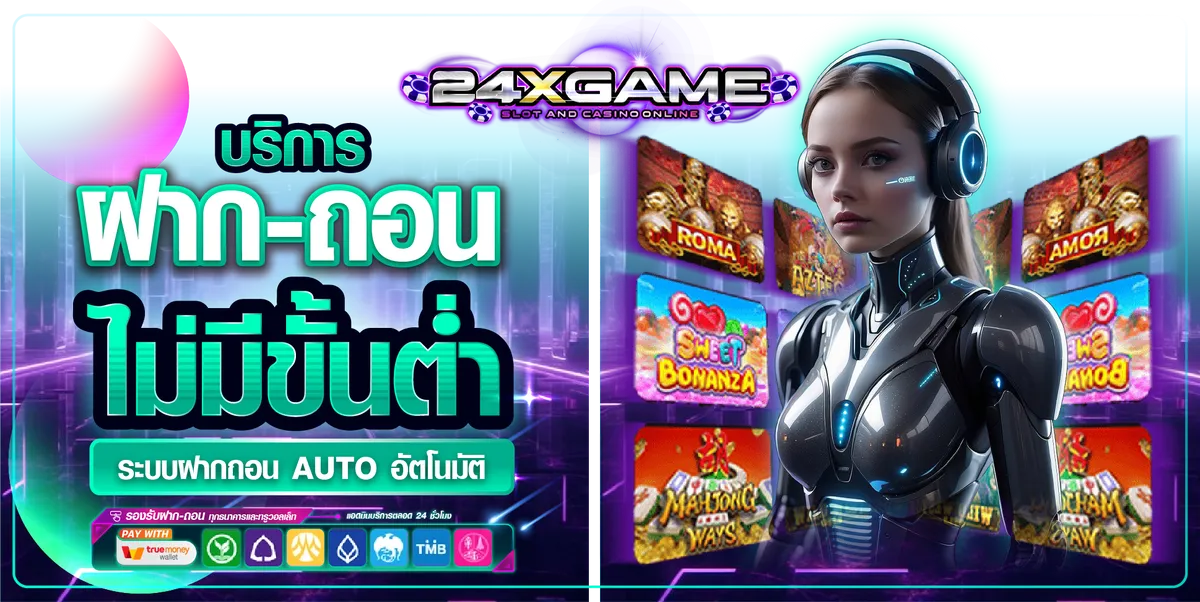 24XGAME