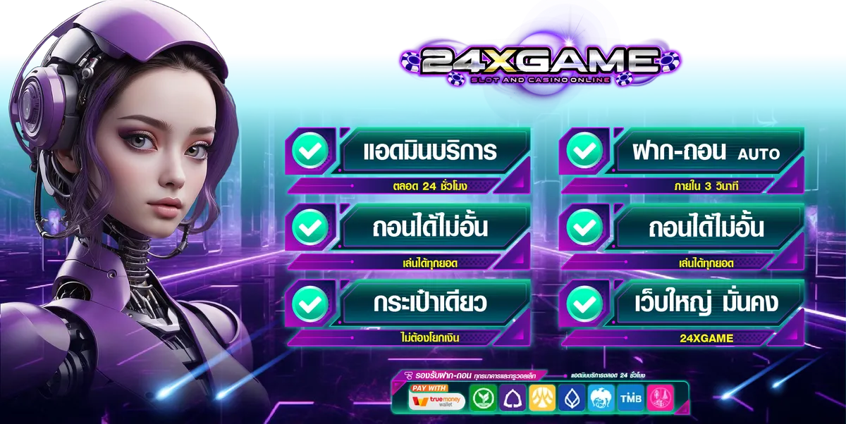 24XGAME