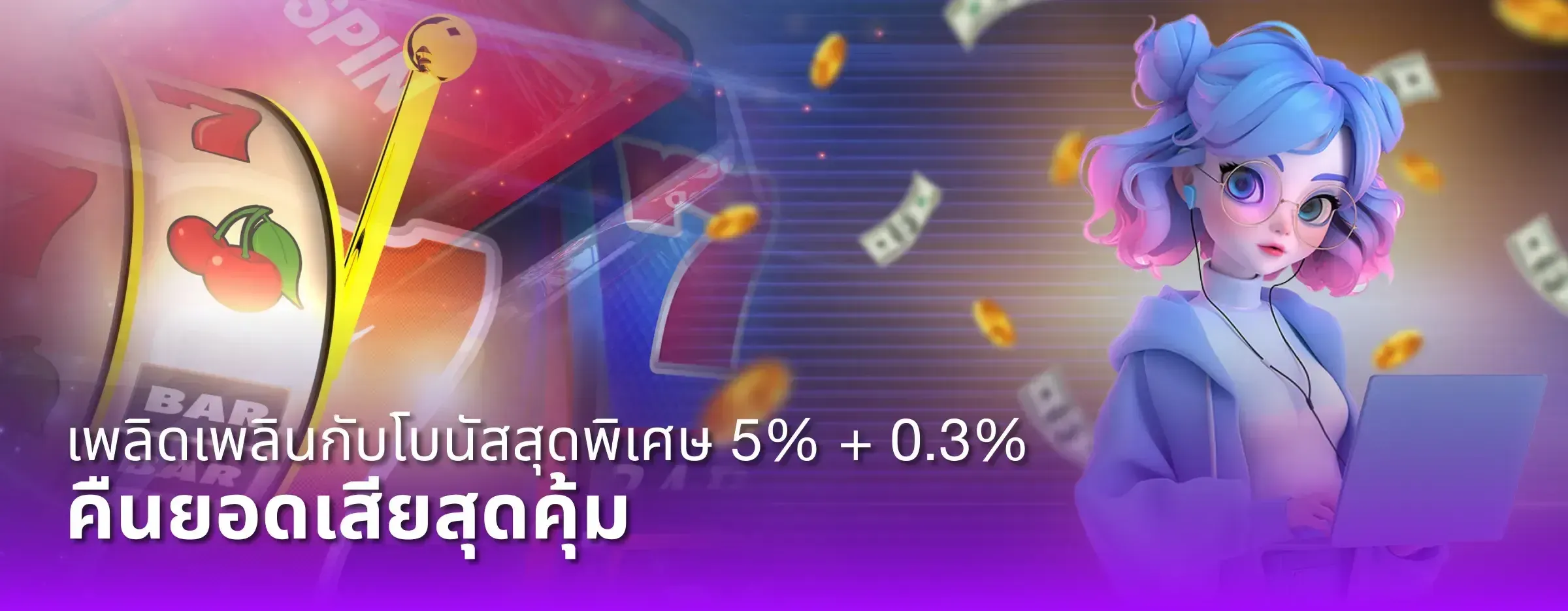 24xgame wallet